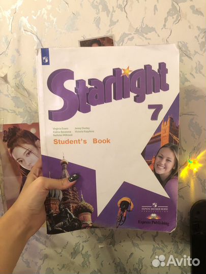 Учебник по английскому языку 7 класс