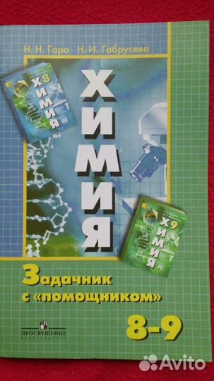 Учебные книги