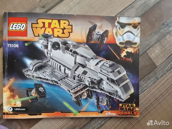 Lego инструкции