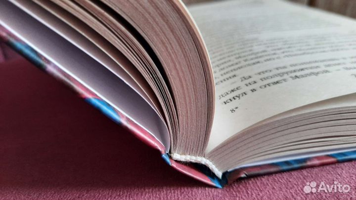 Гарри Поттер Росмэн