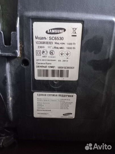 Пылесос Samsung SC6530 на запчасти