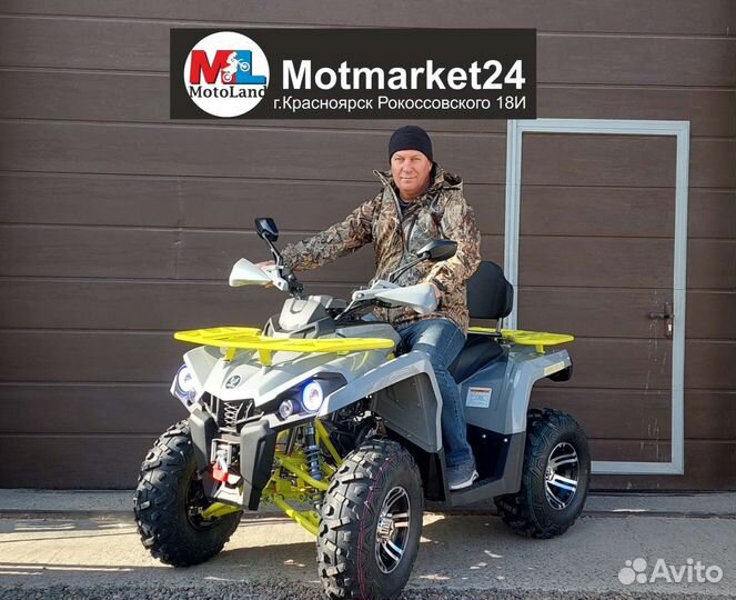 Квадроцикл Mikilon 200 Pro