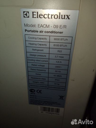 Кондиционер мобильный Electrolux eacm-09ER