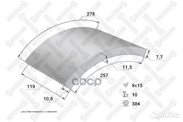 85-00937-SX накладки торм.с заклепками 2-рем17