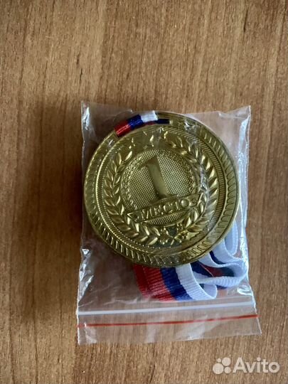 Продам медали