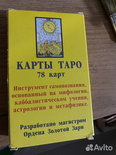 Колода карт taro