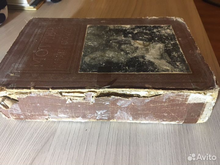 Антикварная книга Горький Мать на английском