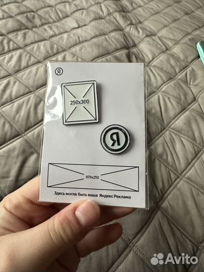 Значки Яндекс