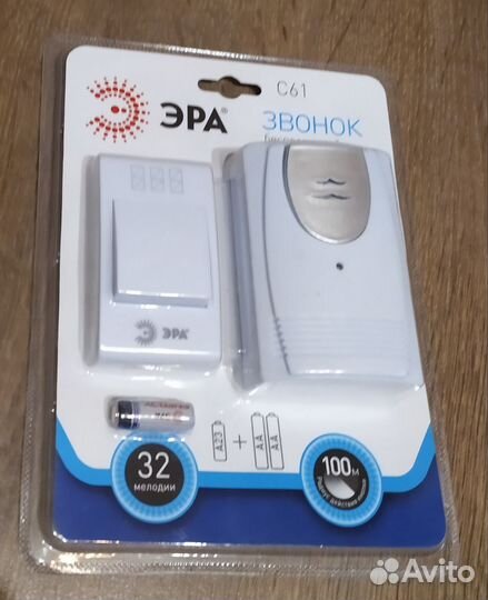 Звонок беспроводной дверной Эра 32 мелодии, новый
