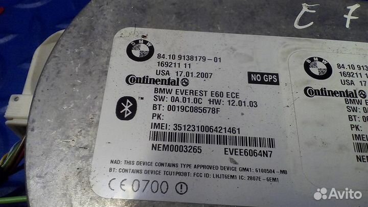 Блок управления телефоном BMW X5 E70