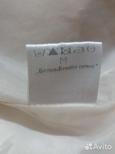 Куртка демисезонная