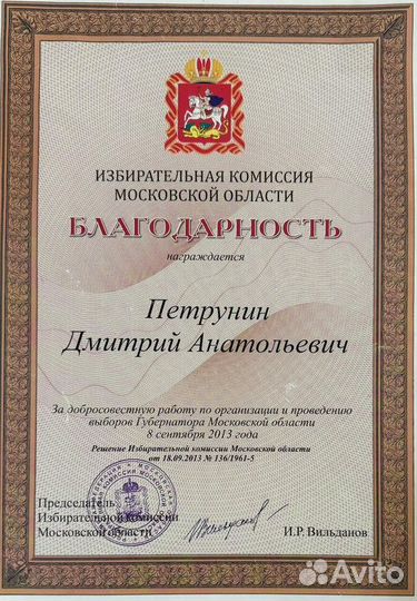 Адвокат, Юридические услуги, помощник прокурора