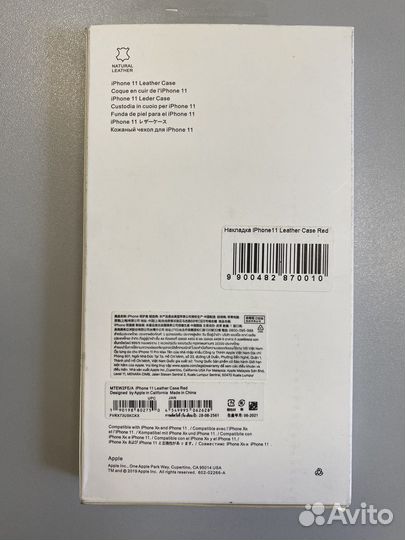 Чехол для iPhone 11