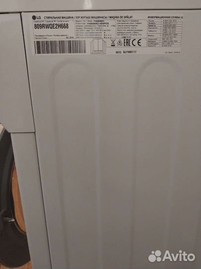 Стиральная машина lg