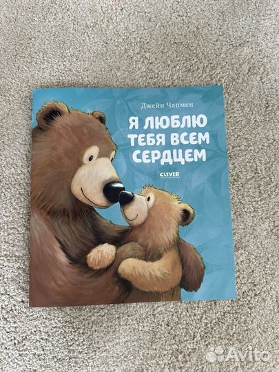 Детская книга 
