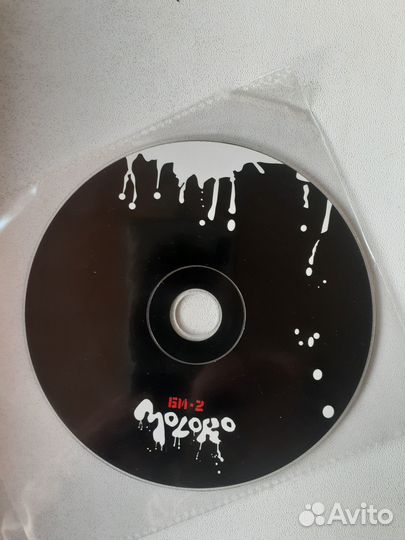 Компакт-диск Би-2 