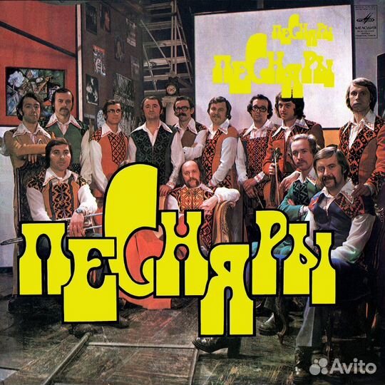 Винил 70х - 90х