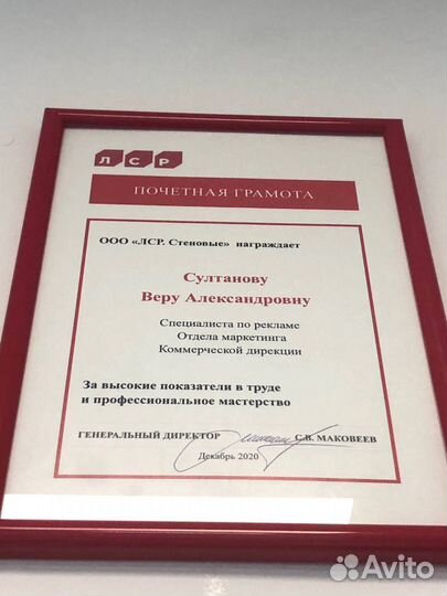 SMM менеджер / Рилсмейкер (удаленно)