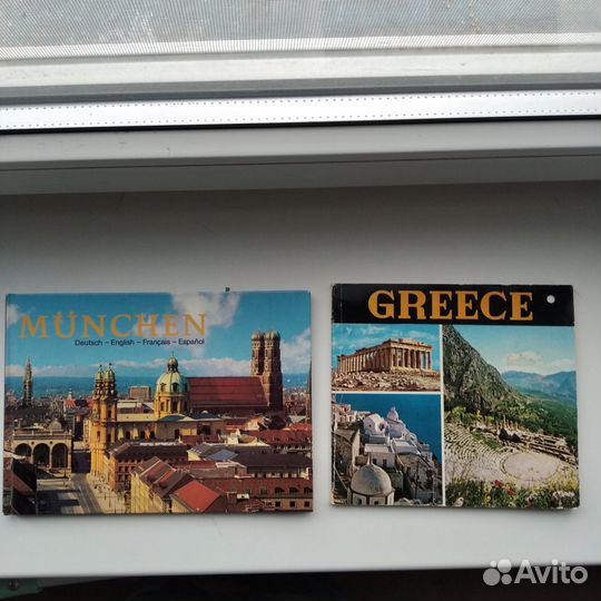 Туристические проспекты,альбомы, карты