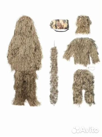 Маскировочный костюм леший, кикимора