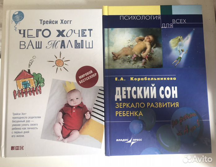Книги для мам