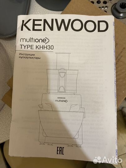 Кухонный комбайн kenwood