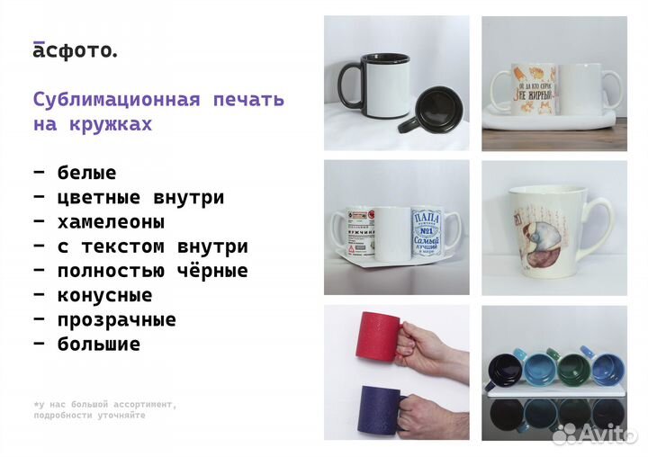 Печать на футболках, кружках, стикерах, тарелках