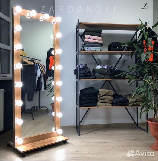 Гримерное зеркало с подсветкой