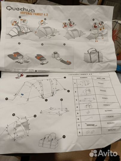 Палатка туристическая 4 местная с тамбуром