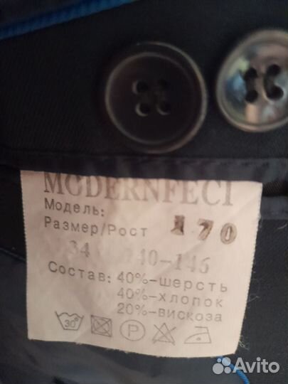 Костюм тройка