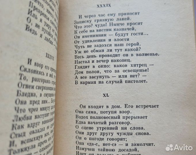 Комплект книг классика по школьной программе