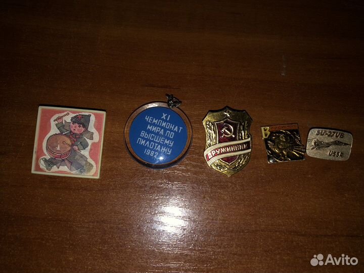 Значки СССР