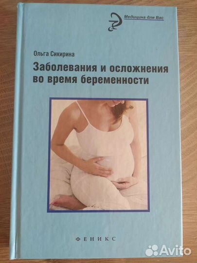 Ольга Сикирина