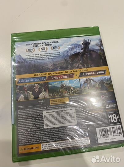 Игры на xbox one ведьмак 3 goty новый