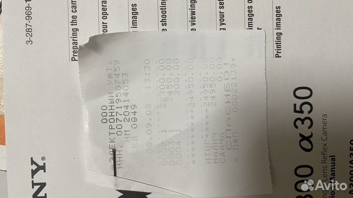 Sony a350 зеркалка