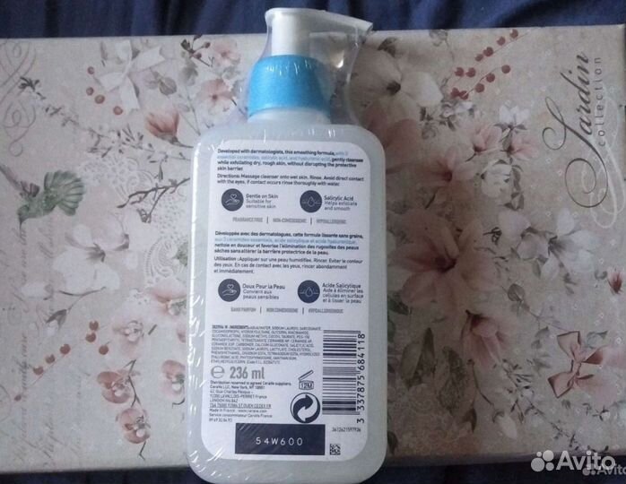 Очищающий гель Цераве