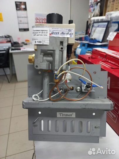 Газовая горелка