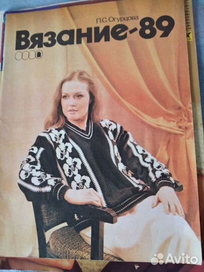 Журналы по вязанию