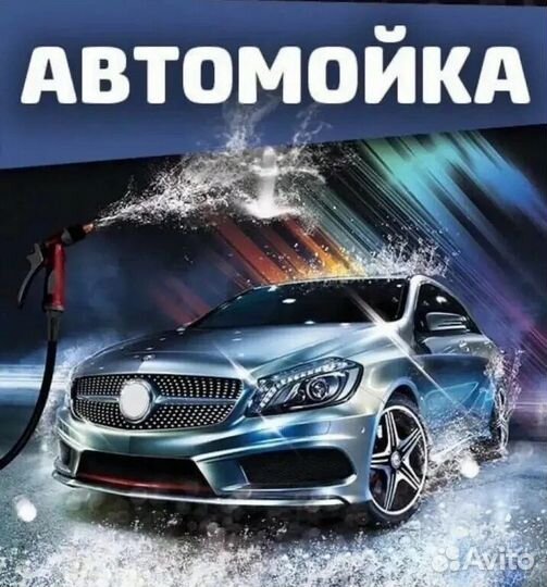 Администратор на Автокомплекс