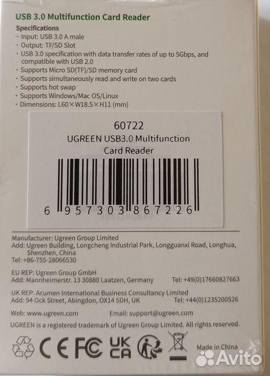 Кардридер ugreen USB 3.0