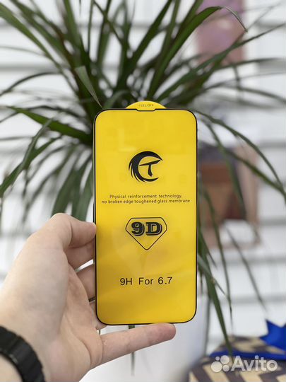 Защитное стекло для iPhone 12 Pro Max Noname