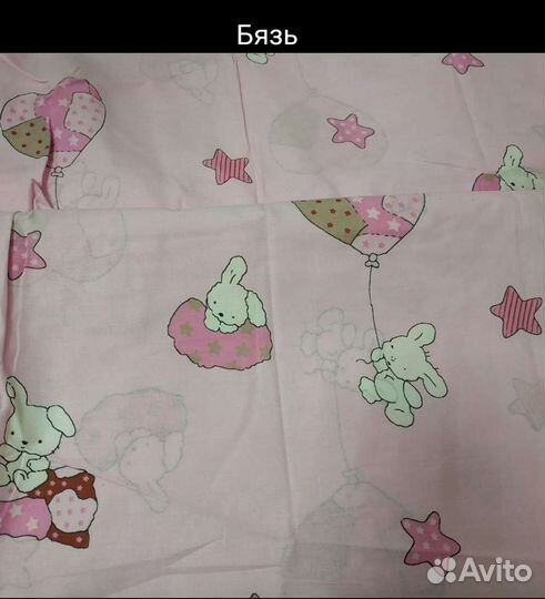 Ткань бязь, поплин для постельного белья