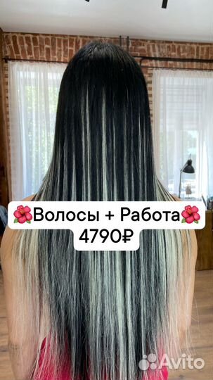 Наращивание волос капсульное микрокапсульное