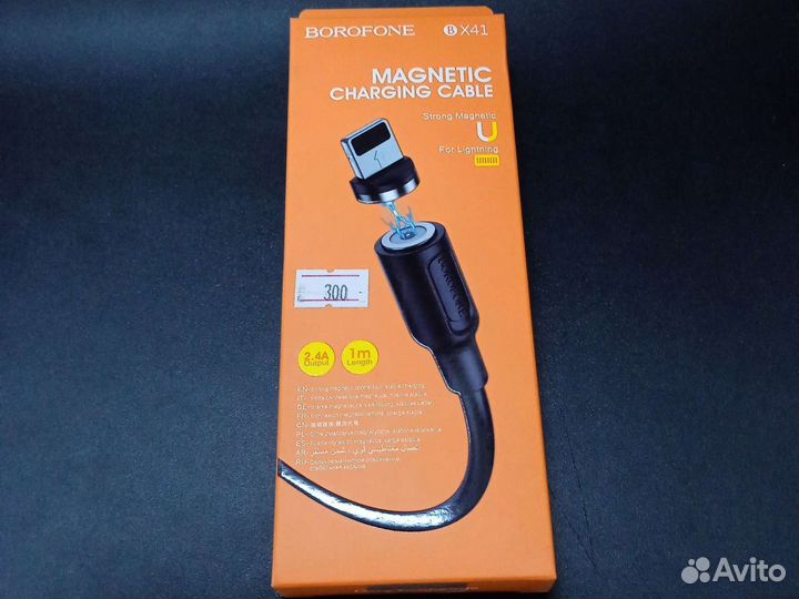 Кабель на iPhone borofone BX41