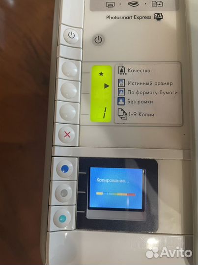 Мфу струйный, цветной HP C4283