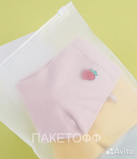 Зип-Лок пакеты 50х70см с бегунком Псков