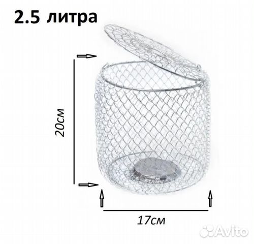 Кормушка металлическая 2,5 литра