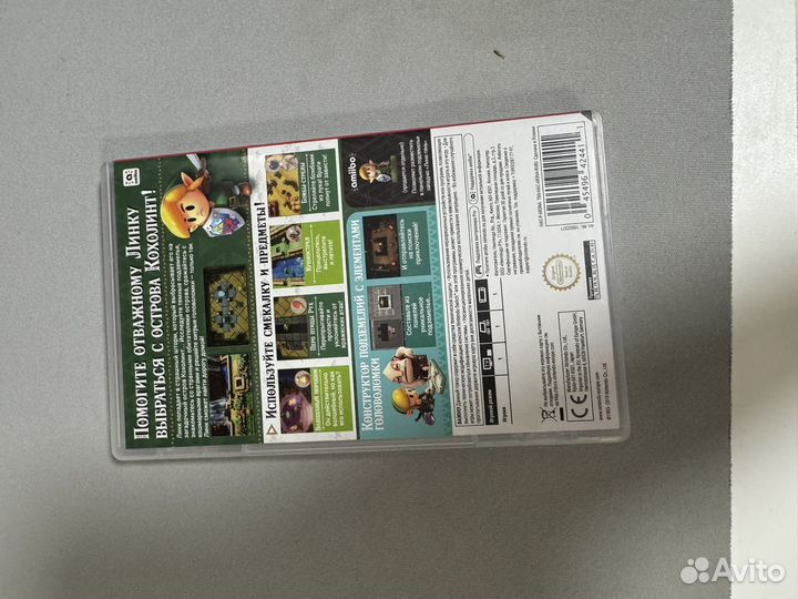 Zelda links awakening