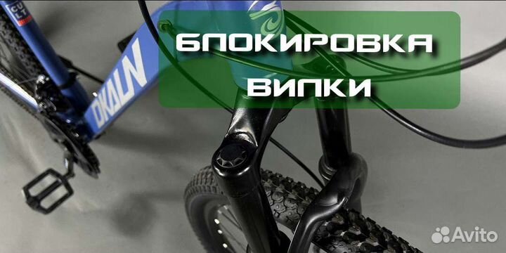 Велосипед подростковый скоростной / 24