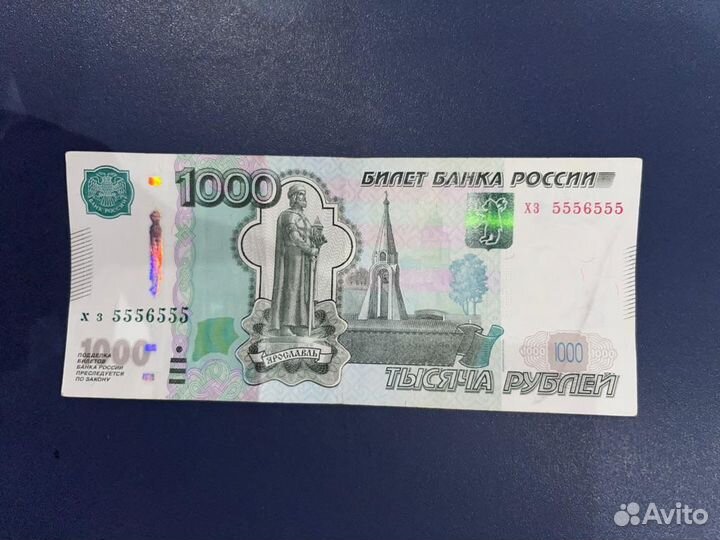 Купюра с зеркальным номером